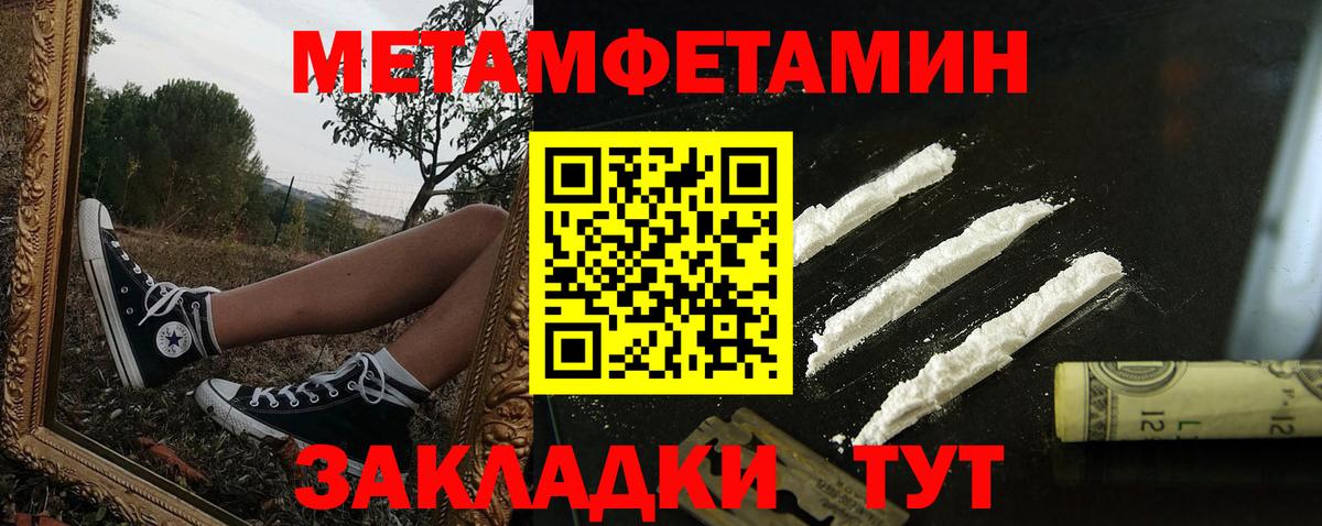 АМФ Розовый  Вход с VPN  Amphetamine  Amphetamine  Ступино 