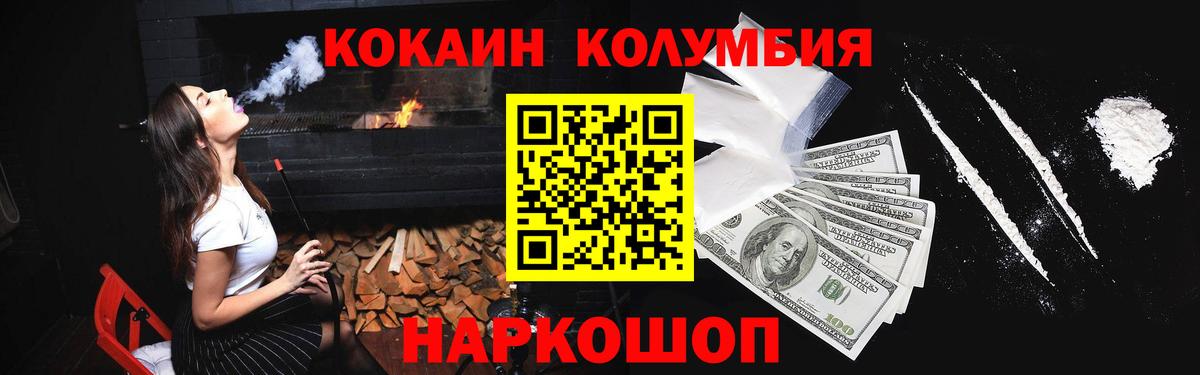 Ступино  Кокаин VHQ  Вход с VPN 