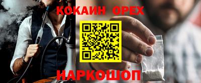 дурь Бузулук