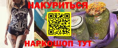 дурь Бузулук