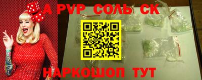 амф Бугуруслан