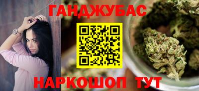 дурь Бузулук