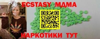 амф Бугуруслан