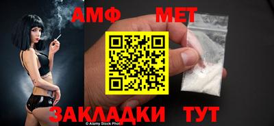амф Бугуруслан