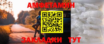 амф Бугуруслан