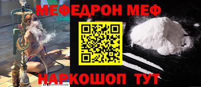амф Бугуруслан
