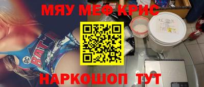 амф Бугуруслан