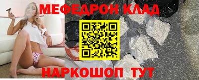 амф Бугуруслан
