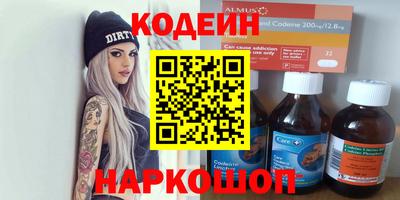 дурь Бузулук
