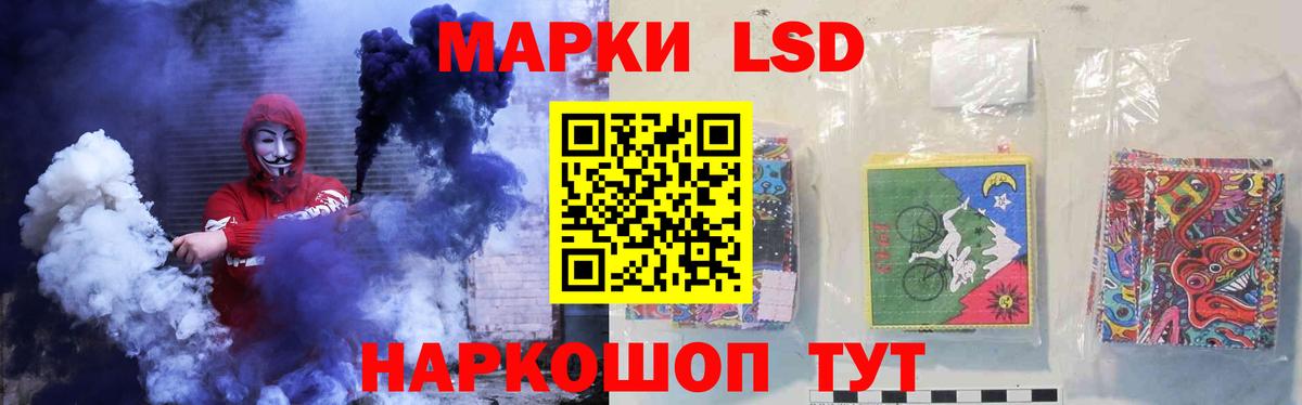 Ступино  LSD-25 экстази кислота  Лсд 25 экстази кислота  Лсд 25 экстази  Вход с VPN 
