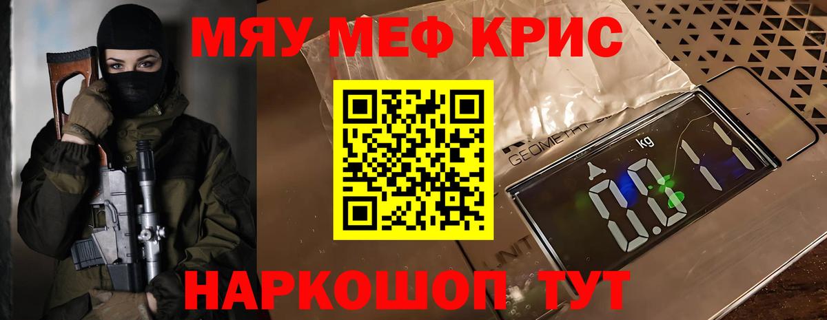 Ступино  Меф мяу мяу  Вход с VPN  Меф 4 MMC 