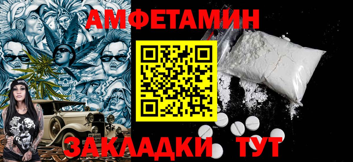 Первитин витя Ступино
