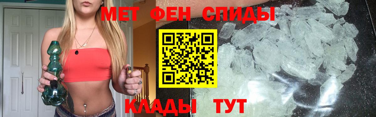 Ступино  Метамфетамин витя  Вход с VPN  Метамфетамин витя 