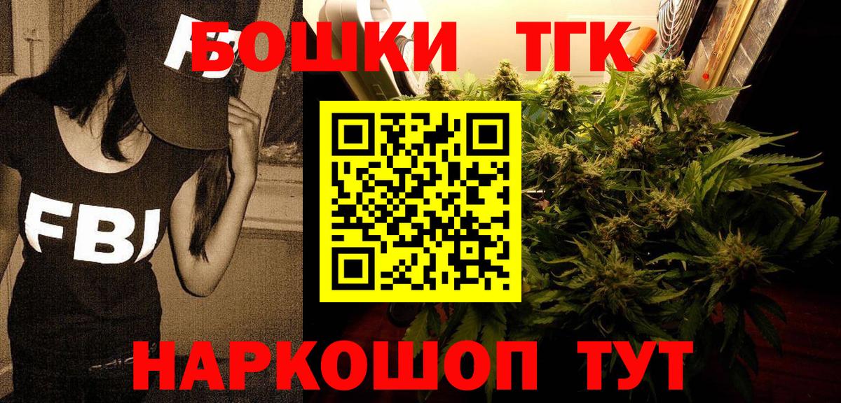 Бошки марихуана планчик  Вход с VPN  МАРИХУАНА тримм  МАРИХУАНА AK-47  Шишки марихуана SATIVA & INDICA  Ступино 